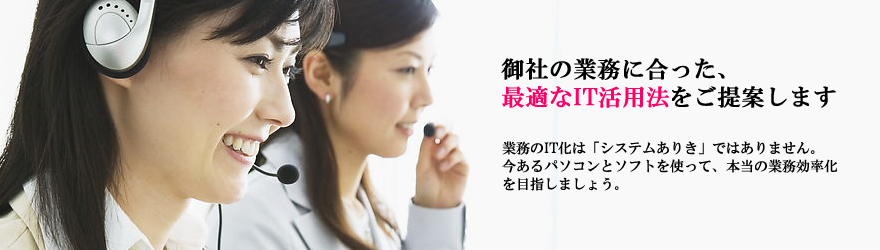 (株)イベントアクション